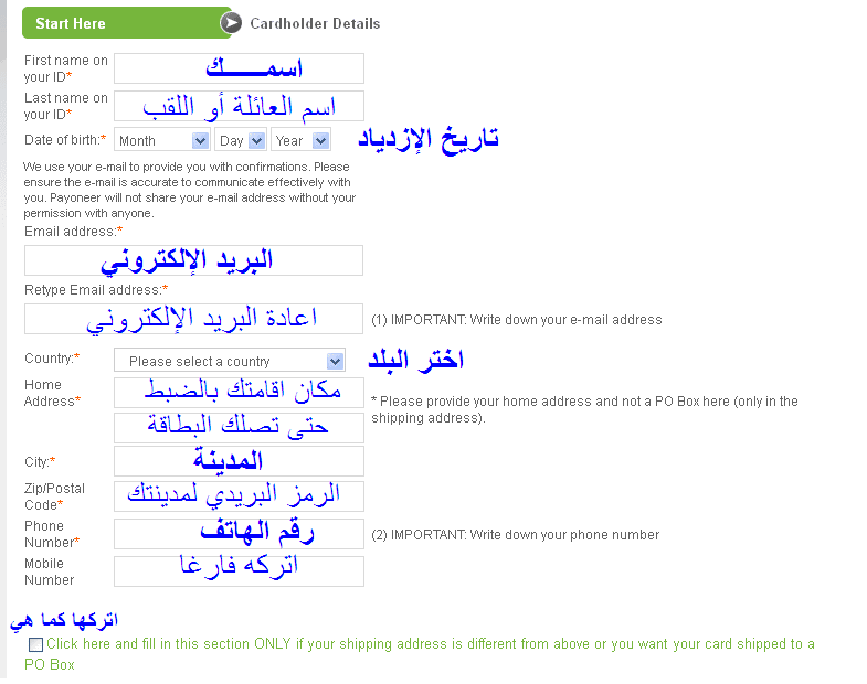 صورة لـ الحصوول على بطاقة MasterCard 2020 مجانًا تصل الى باب بيتك | احصل على ماستر كارد.png1-DzTechs